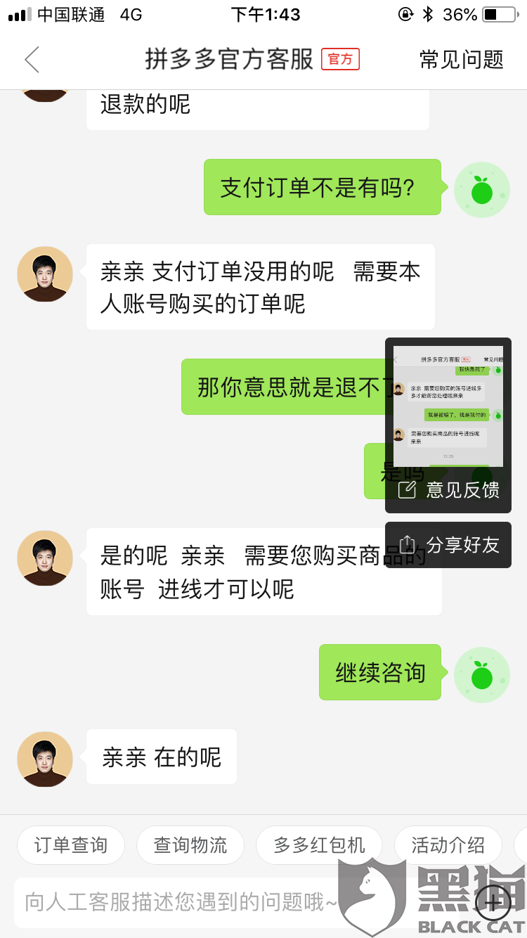 澳門(mén)彩票背后的真相，警惕非法賭博與虛假宣傳
